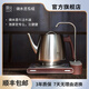 厚臺小套組 保溫隔熱電熱水壺燒水壺節(jié)日品質(zhì)茶禮茶具控溫恒溫壺高端泡茶套組專用保溫自動上水便捷 1L 本色