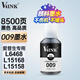 V4INK 009墨水黑色適用愛普生6468墨水l15158墨水l15168打印機(jī)墨水T06E1顏料墨水140ml打印機(jī)M15147 M15188 
