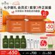 悅木之源咖啡因水光乳霜50ml*2面霜提亮補水保濕七夕禮物送女友