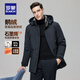 羅蒙【鵝絨石墨烯】中長(cháng)款羽絨服男新款可拆卸帽牛奶絲保暖防寒厚外套 藏青 M (170) 【建議100-120斤】