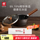 雙立人（ZWILLING）奶鍋小湯鍋嬰兒輔食鍋泡面鍋煮面粥鍋電磁爐燃氣Dragon鐵鍋精鐵鍋 鐵質(zhì)奶鍋 18cm
