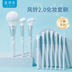 藍(lán)蒂絲（LADES）10支風(fēng)鈴化妝刷套裝散粉定妝刷修容刷眼影刷遮瑕刷新手美妝工具