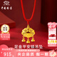 中國珠寶 SINO GEM黃金平安鎖吊墜小福鎖足金長命鎖嬰兒項(xiàng)鏈大人鈴鐺掛墜周歲滿月禮 足金平安鎖+品牌禮盒 金重約2g