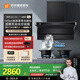 歐帝（od）CXW-280-C71抽油煙機(jī)7型頂側(cè)雙吸20m3大吸力家用廚房特氟龍自動(dòng)清洗體感輕觸雙模智控油煙機(jī) 黑色（CXW-280-C71）