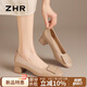 ZHR單鞋女純色鏡面粗跟女鞋優(yōu)雅知性淺口一腳蹬船鞋女 BL396 奶茶 38