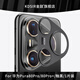 金敵適用華為Pura80Ultra鏡頭膜貼p80pro+手機70pro后置攝像頭相機保護圈蓋框por加十伸縮新款金屬鏤空 華為 Pura 80 Pro+【釉黑】