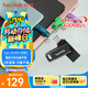 閃迪（SanDisk）256GB Type-C USB3.2 手機U盤DDC3黑色 讀速高達400MB/s 自動備份 手機電腦兩用 雙接口大容量優(yōu)盤