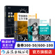 南加大經(jīng)典電影教材3冊(cè)套裝 導(dǎo)演創(chuàng)作完全手冊(cè)+紀(jì)錄片創(chuàng)作完全手冊(cè)+開(kāi)發(fā)故事創(chuàng)意 后浪正版