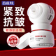 百雀羚（PECHOIN）面霜 維生素e精華霜 保濕抗皺修護日晚霜擦臉油維E精華乳化妝品 維E精華霜 50g *2