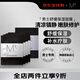 蒙度士（MdoC）男士保濕面膜保濕修護控油抗痘收縮毛孔18ml*4片男生生日禮物