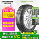 普利司通（Bridgestone）汽車輪胎 185/65R15 88H EP150 配套驪威/頤達(dá)/適配別克凱越