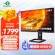 泰坦軍團(tuán)27英寸QD量子點(diǎn)-MiniLED 4K 160Hz內(nèi)置音箱Type-C 65W 1200nits 升降旋轉(zhuǎn)1ms電競電腦顯示器P275MV