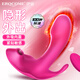 EROCOME伊珞跳蛋情趣用品成人性生交器陰道玩具女生自慰專(zhuān)用靜音小震動(dòng)棒