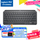 羅技（Logitech）大師系列 MX Keys Mini 簡(jiǎn)約無(wú)線藍(lán)牙 高端辦公鍵盤 智能 背光時(shí)尚 超薄便攜 石墨灰