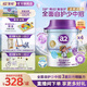 至初（A2）a2臻智護(hù)兒童配方奶粉 含乳鐵蛋白4段奶粉3周歲+兒童營養(yǎng)奶粉750g 4罐