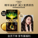 歐萊雅臻萃精油染染發(fā)劑 男女遮蓋白發(fā) 自己在家染發(fā)膏3.0青木黑褐