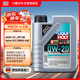 力魔（LIQUI MOLY）德國原裝進(jìn)口 特技 V 0W-20 沃爾沃專用 C5 1L 汽車用品