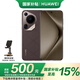 華為（HUAWEI）Pura70Ultra 摩卡棕 12GB+512GB 超聚光伸縮攝像頭 超高速風(fēng)馳閃拍華為P70智能手機(jī)