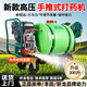 中農(nóng)益嘉 推車式手推打藥機160升300升電動充電高壓農(nóng)用汽油動力噴霧器打 本田動力160升+30米管+2把噴槍