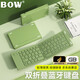 B.O.W可折疊無(wú)線(xiàn)藍牙鍵盤(pán)鼠標套裝適用蘋(píng)果華為平板ipad手機電腦通用辦公打字專(zhuān)用充電靜音鍵鼠小型便攜 復古綠丨升級款—三藍牙折疊鍵盤(pán)【充電】 藍牙