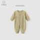 乖奇熊【安哥拉兔絨】嬰兒長(cháng)袖連體衣春秋睡衣春裝寶寶哈衣爬服保暖蠶絲