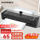 豪藝（HOOYE）A4家用辦公塑封機(jī)照片文件覆膜機(jī)塑封膜過膠過塑機(jī)過塑裁紙兩用3888