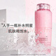 LANC0ME大粉水400ml新清瑩爽膚水保濕護膚柔膚水干皮摯愛(ài)禮物 老款大粉水400ml