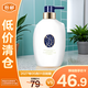 可悠然奢寵美肌泡沫沐浴露（寧澄馨香）400ml【臨期清倉】