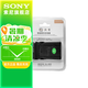 索尼（SONY）適用 索尼數(shù)碼相機 微單 攝像機的電池 充電器 品牌座充（型號隨機器）
