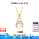 周六福（ZLF） S925銀飾玉髓項(xiàng)鏈小福袋鏈墜送女友生日禮物 鏈墜鏈長40+5cm