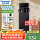 松下（Panasonic）茶吧機家用客廳2025年新款高端智能大屏雙溫雙出水口全自動上下水控溫余水提醒立式下置式飲水機 溫?zé)嵝?（深灰色）