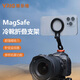 VRIG唯樂(lè )格MG-28磁吸手機支架MagSafe冷靴單反相機外接顯示屏監視器橫豎拍熱靴直播vlog攝影提詞器