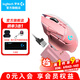 羅技（G）G502無(wú)線鼠標(biāo) 電競(jìng)游戲鼠標(biāo) 機(jī)械充電筆記本電腦邏輯鼠標(biāo)送男生男友禮物 G502無(wú)線蜜桃粉【無(wú)線充電底座】