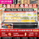 樂(lè)創(chuàng)（lecon）超市風(fēng)幕柜水果保鮮柜冰柜商用展示柜飲料冷藏柜風(fēng)冷蔬菜展示柜立式冰柜 定制款式（直角款，圓弧款風(fēng)幕柜）