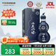 天佑德 互助八大作坊15版清香型白酒46度500ml單瓶裝【青海青稞酒】