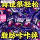 同仁堂益生元清腸排毒通便促排刮濕西梅薏米果糕去濕口臭腸胃養(yǎng)生排便  廋身  排便【排便更健康】 106包【廋出小蠻腰】