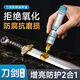 邦佳潔刀劍專(zhuān)用保養油護刀油刀具寶劍防銹擦刀油金屬除銹養護潤滑護理油 一支裝【原裝出品】送工具