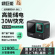 綠巨能（llano）適用索尼ZV-1M2相機(jī)NP-BX1電池充電器黑卡RX100 M7/M6/M5/RX1R/PJ410/AS30可儲(chǔ)電收納快充盒充電倉
