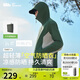 蕉下（beneunder）防曬衣男薄外套皮膚衣服冰絲防紫外線涼感透氣夏戶外TS40724綠XL