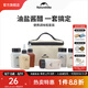 Naturehike挪客食味便攜調(diào)味瓶套裝戶外露營(yíng)野炊野炊用品燒烤調(diào)料分裝瓶裝備 調(diào)味瓶六件套