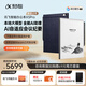 科大訊飛【旗艦新品】智能辦公本X5 10.65英寸墨水屏電紙書(shū)電子記事本 電子書(shū)閱讀器 手寫(xiě)筆記本平板水墨屏 【旗艦新品】訊飛智能辦公本X5Pro-水墨藍(lán)