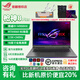 【官翻99新】ROG槍神9 Plus超競版槍神8plus超競7二手筆記本電腦官翻機游戲本華碩敗家之眼 槍神8P/I9/16G/1T/4060官標-2年