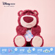 迪士尼（Disney）皮克斯草莓熊小手帕系列毛絨玩偶掛件鑰匙扣抱枕包包生日七夕禮物 草莓熊中號玩偶