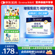 合生元（BIOSTIME）原味兒童益生菌小藍(lán)帽 嬰兒益生元雙歧桿菌增強(qiáng)免疫 30袋