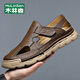 木林森（MULINSEN）涼鞋男真皮包頭2026新款夏季透氣戶(hù)外休閑洞洞鞋軟底爸爸鞋沙灘鞋 DY-HHW03102卡其 42