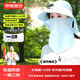 京物防曬帽女防曬面罩口罩遮陽(yáng)帽男太陽(yáng)能風(fēng)扇帽充電兩用漁夫帽登山帽 天青蘭-太陽(yáng)能數(shù)顯-3檔可調(diào)
