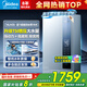 美的（Midea）燃?xì)鉄崴?6升超一級(jí)能效天然氣熱水器恒溫即熱水伺服零冷水LN3S變頻手機(jī)APP國(guó)家補(bǔ)貼 16L 一級(jí)能效零冷水16LN3S
