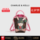 CHARLIE & KELLI品牌 CK輕奢包包女包單肩包卡通手提零錢斜挎手機包七夕禮物女 粉色【八倉速發(fā) 品牌禮袋】