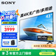 索尼（SONY）FW-43BZ30L顯示器 43英寸4K超高清HDR 無線投屏 視頻會議顯示屏 廣告機(jī) 辦公 IPS面板
