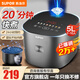 蘇泊爾（SUPOR）電飯煲5L大容量電飯鍋厚釜內(nèi)膽炫彩觸控屏2-10人智能加熱多功能鍋家用智能電飯煲微壓 5L SF50FC871